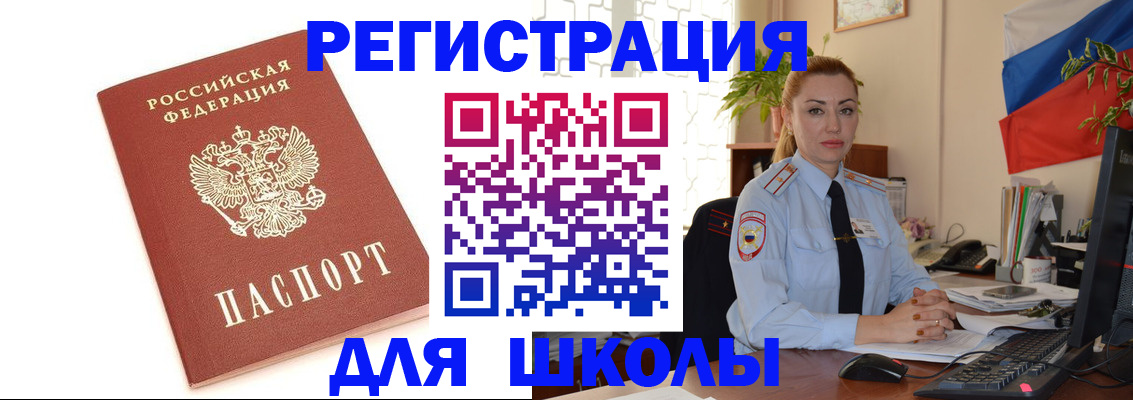 где прописаться в Кисловодске