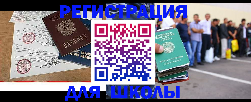 где прописаться в Кисловодске