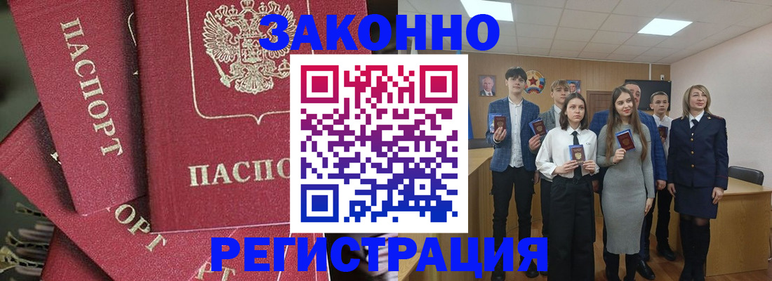 найти адрес прописки в Кисловодске